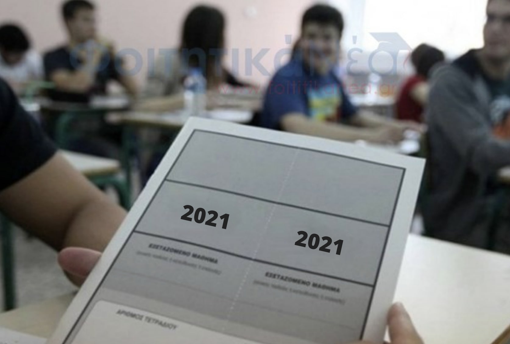 Αποτελέσματα Πανελλαδικών Εξετάσεων
